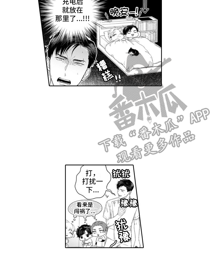 第41章：身负重任13