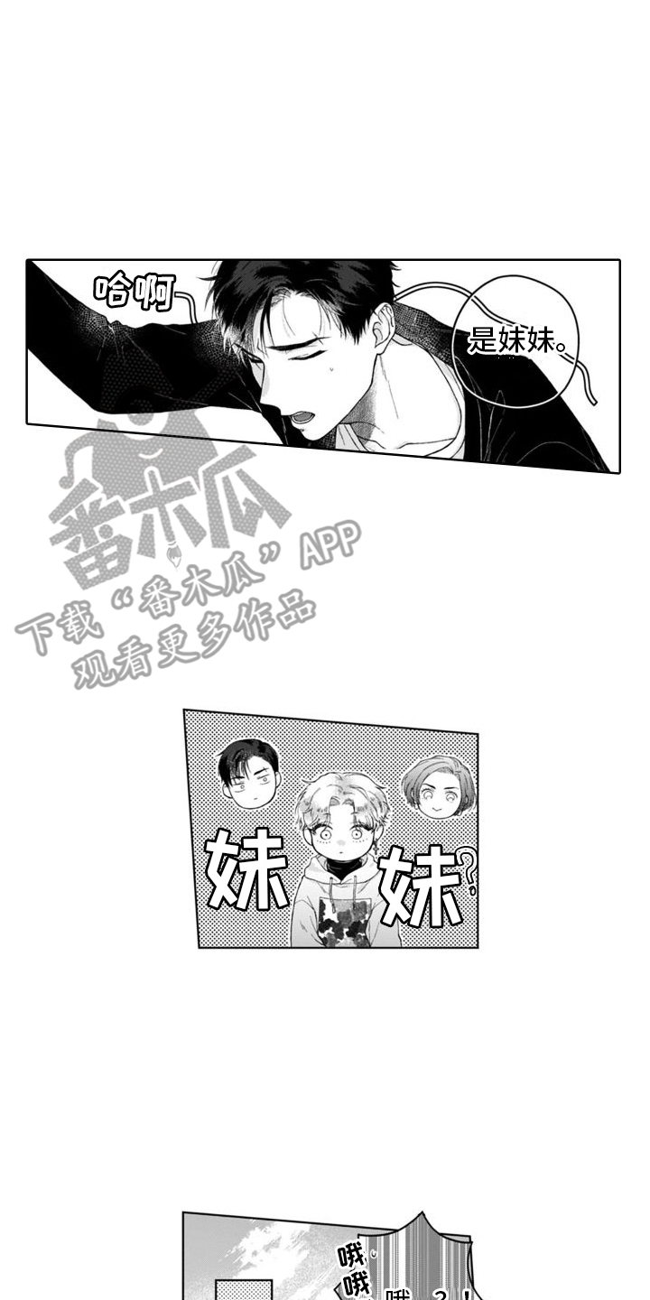 第15章：解释13