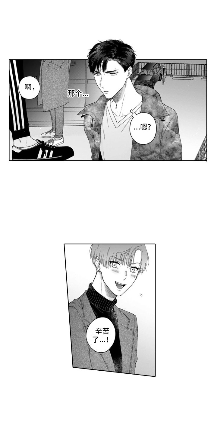 第32章：吓一跳  0