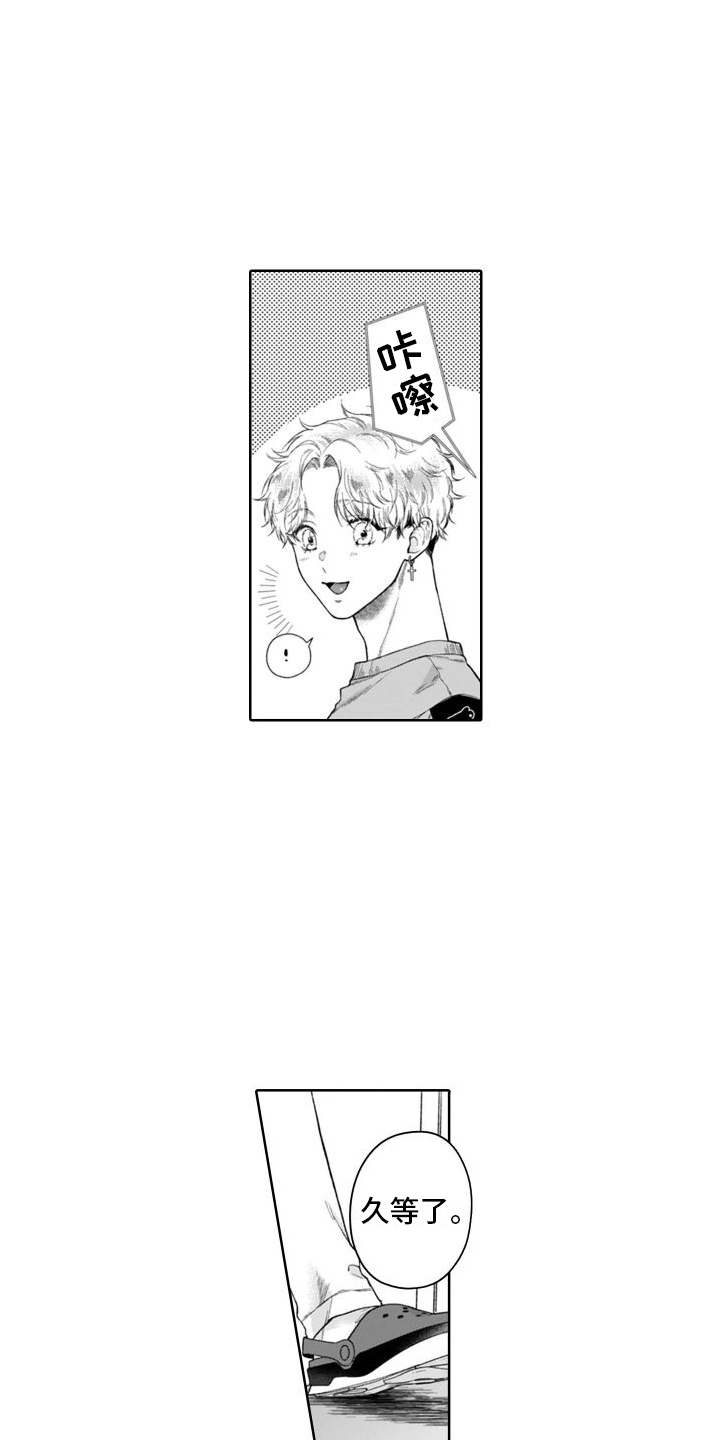 第48章：不善言辞2