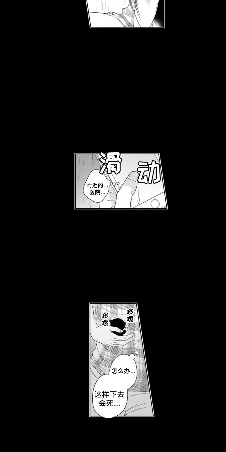 第45章：并不简单8