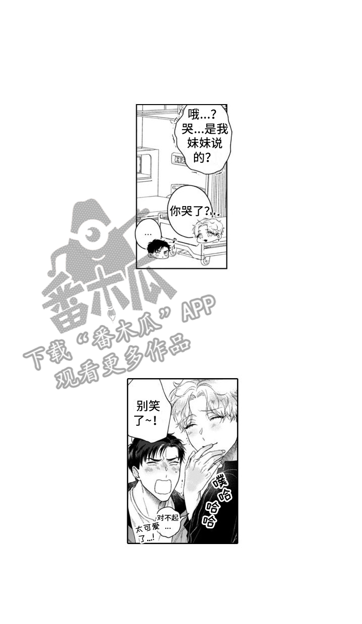 第37章：晕倒13
