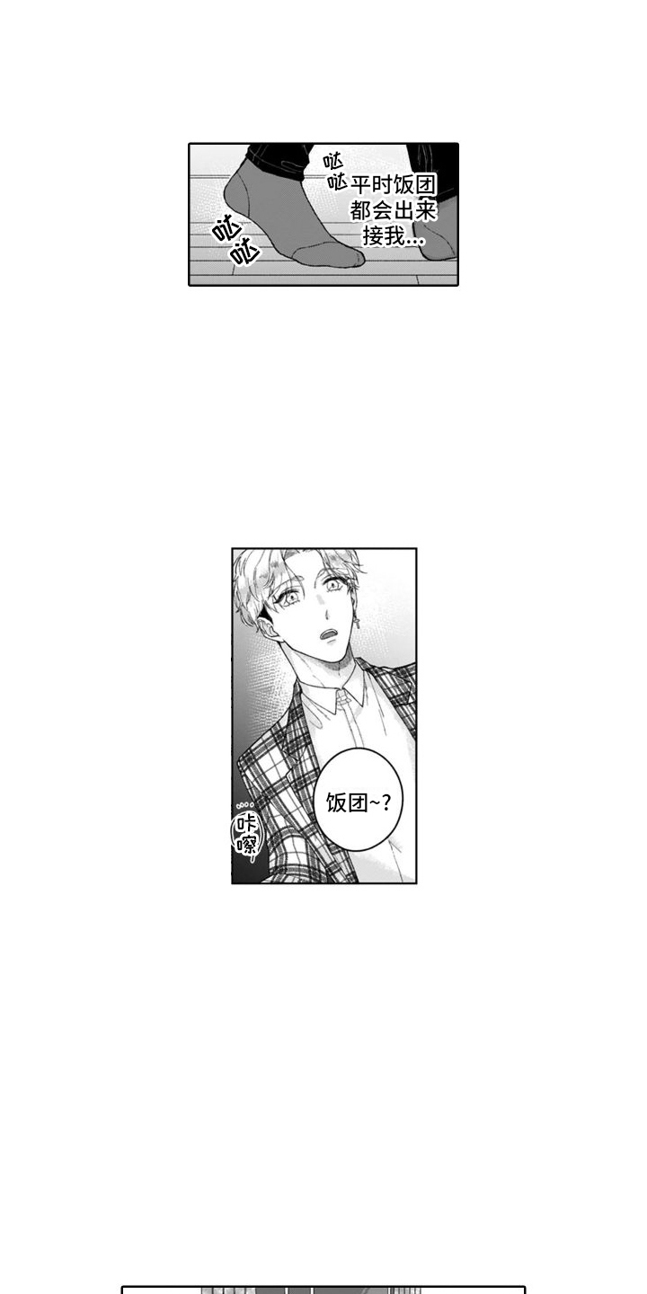 第12章：紧张8