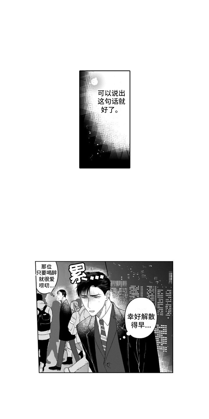 第8章：工作地点  6
