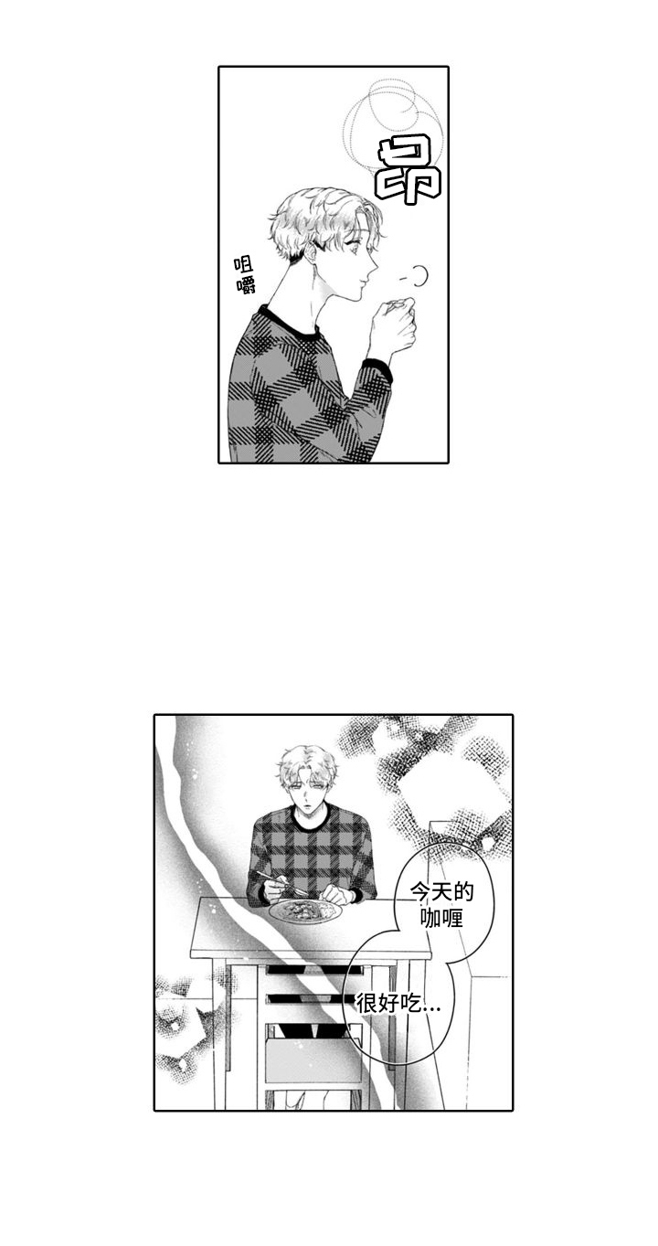 第32章：吓一跳  12