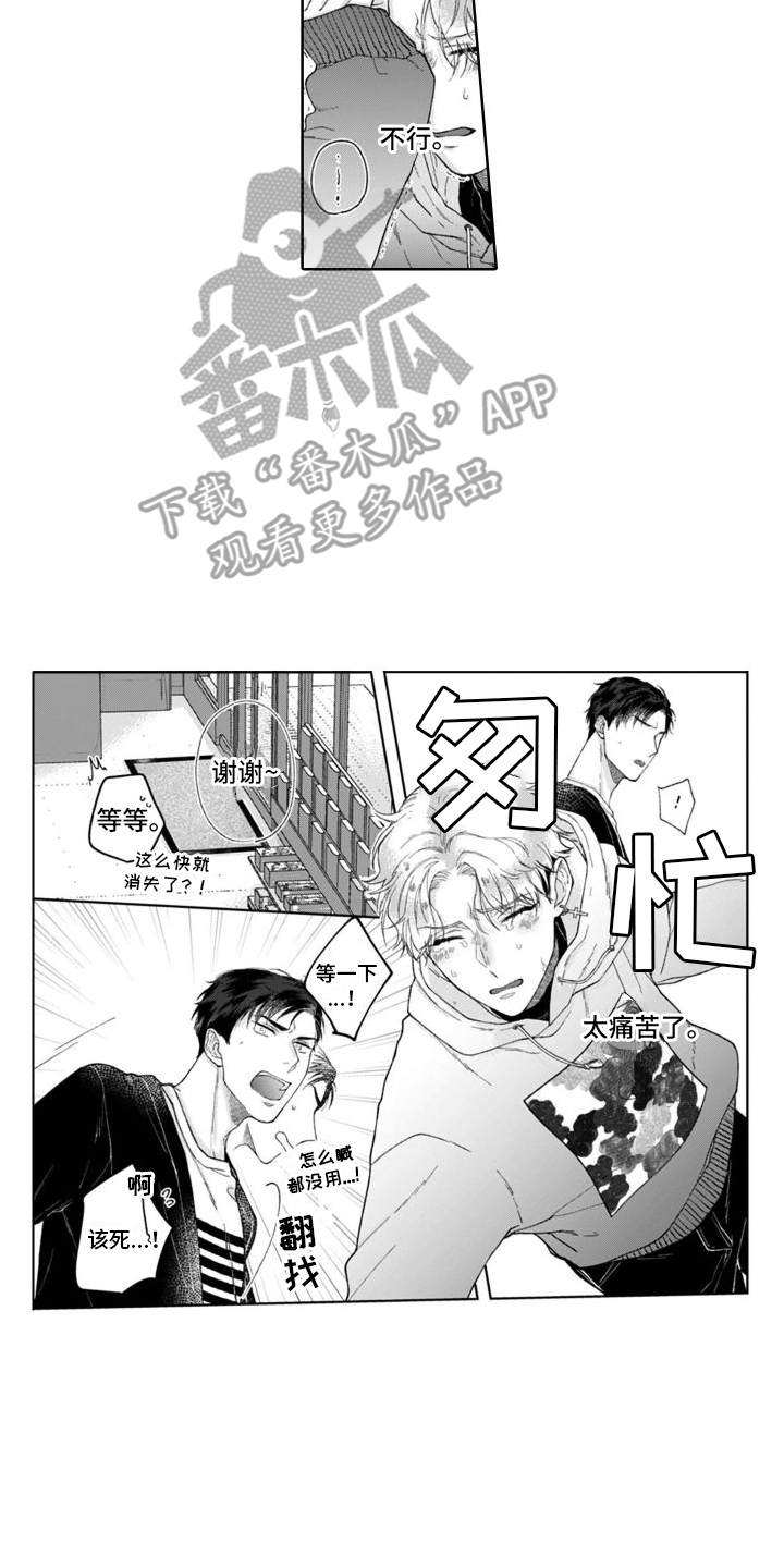 第15章：解释1