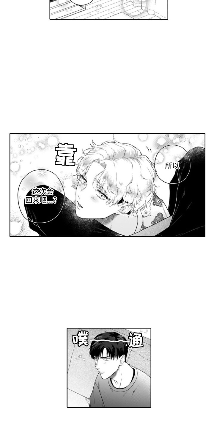 第41章：身负重任8