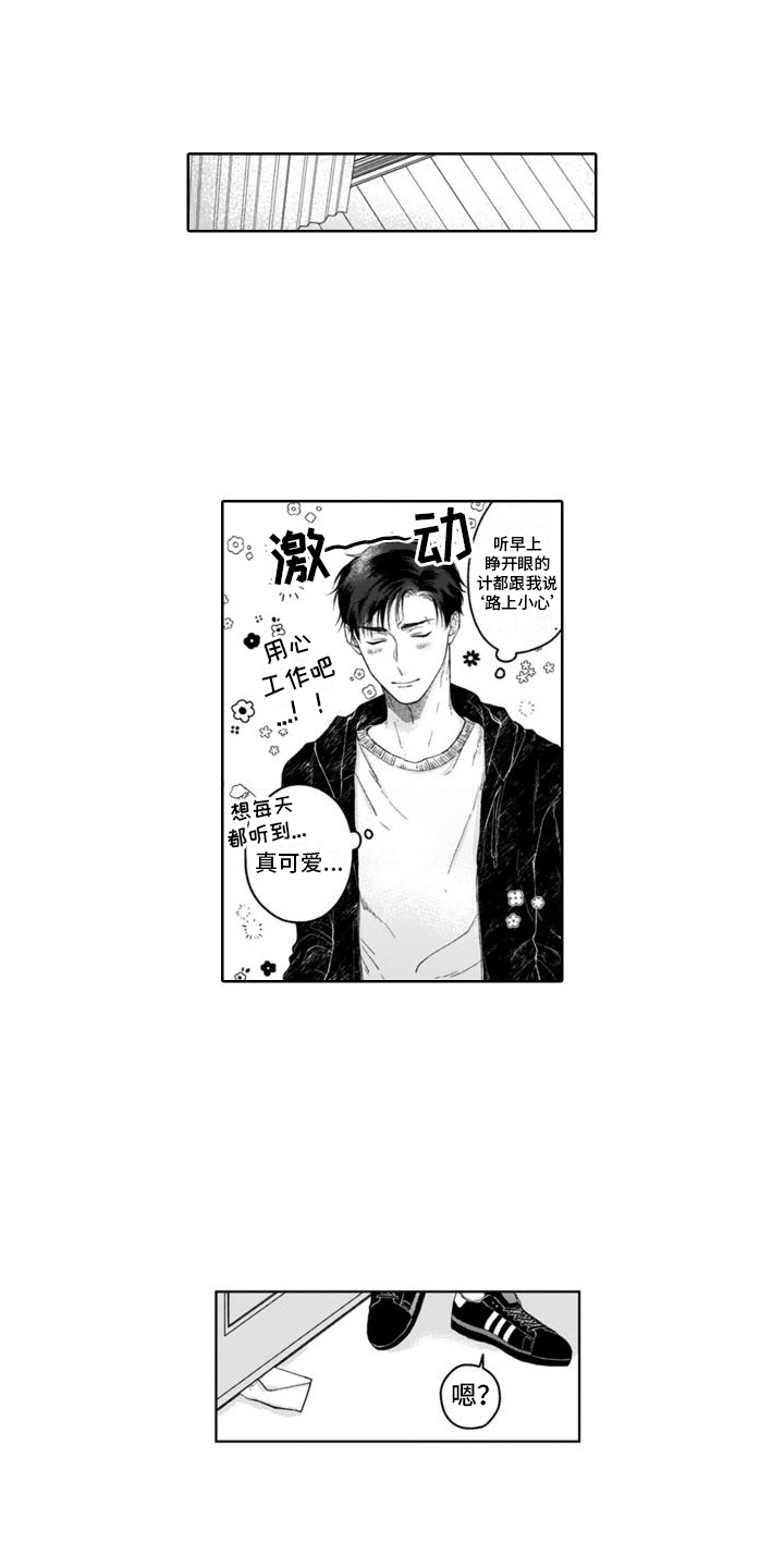 第23章：特别的  0