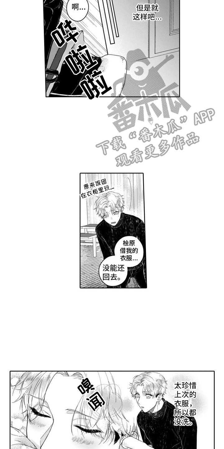 第8章：工作地点  1
