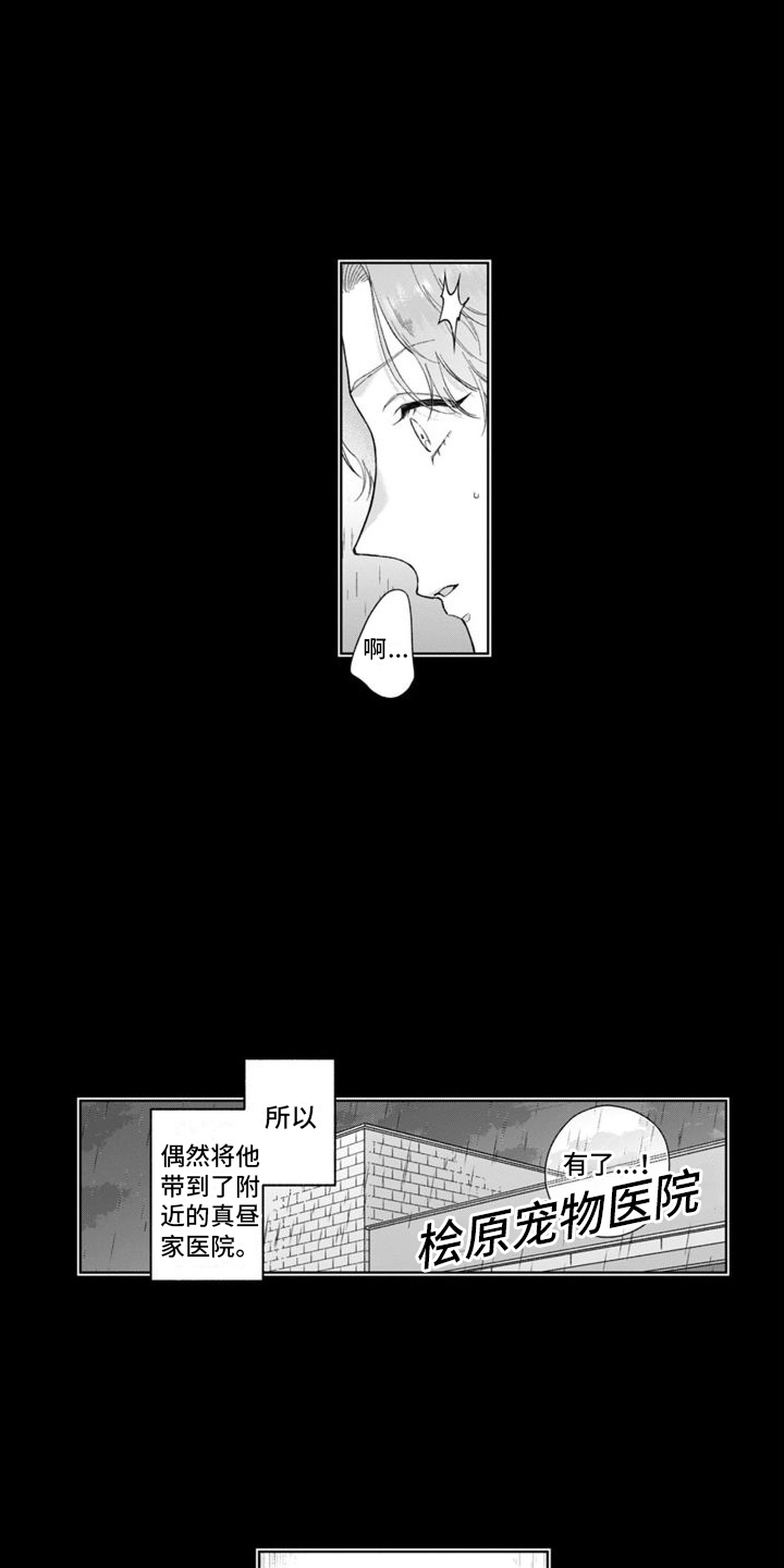 第45章：并不简单9