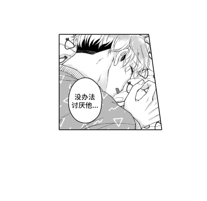 第13章：没法讨厌12