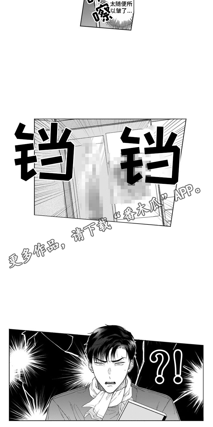 第27章：尝试一下  3