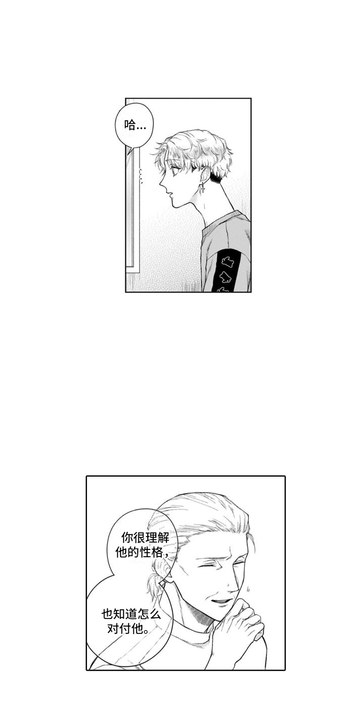第49章：很像0