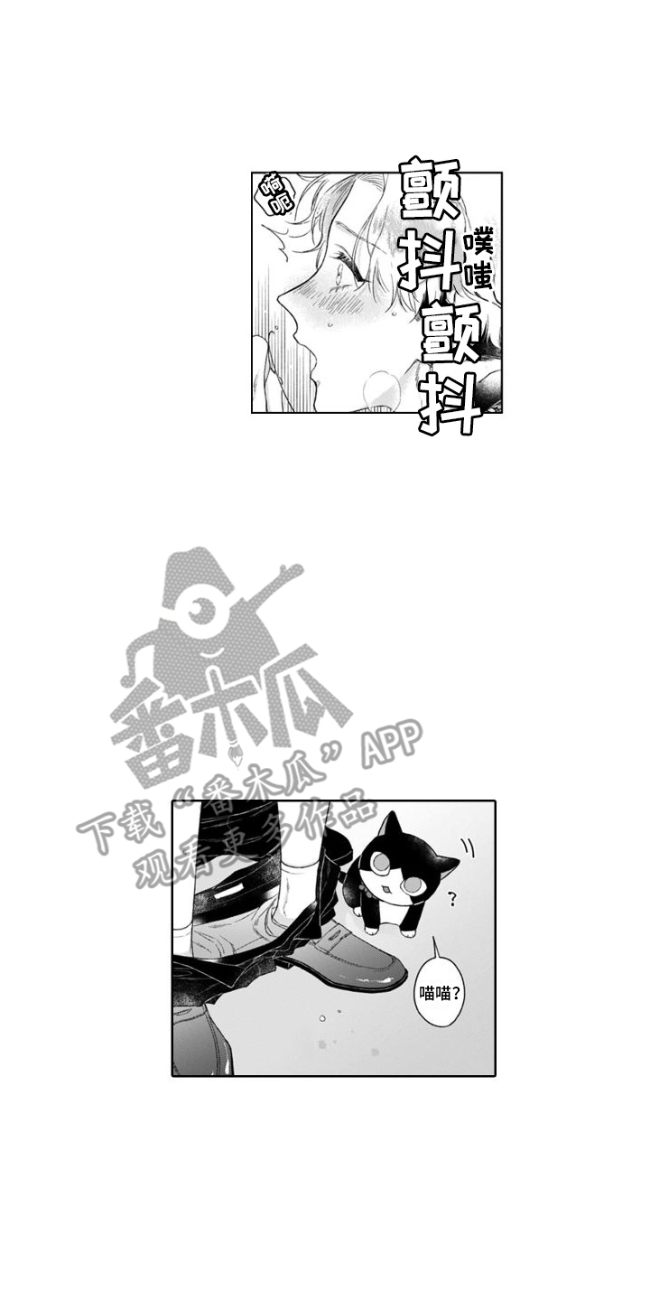 第39章：做好觉悟  13