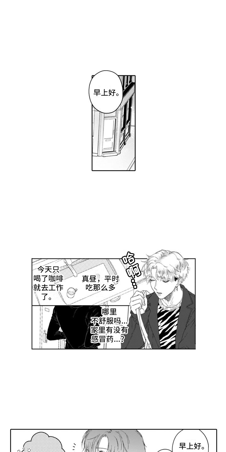 第33章：挑拨离间0