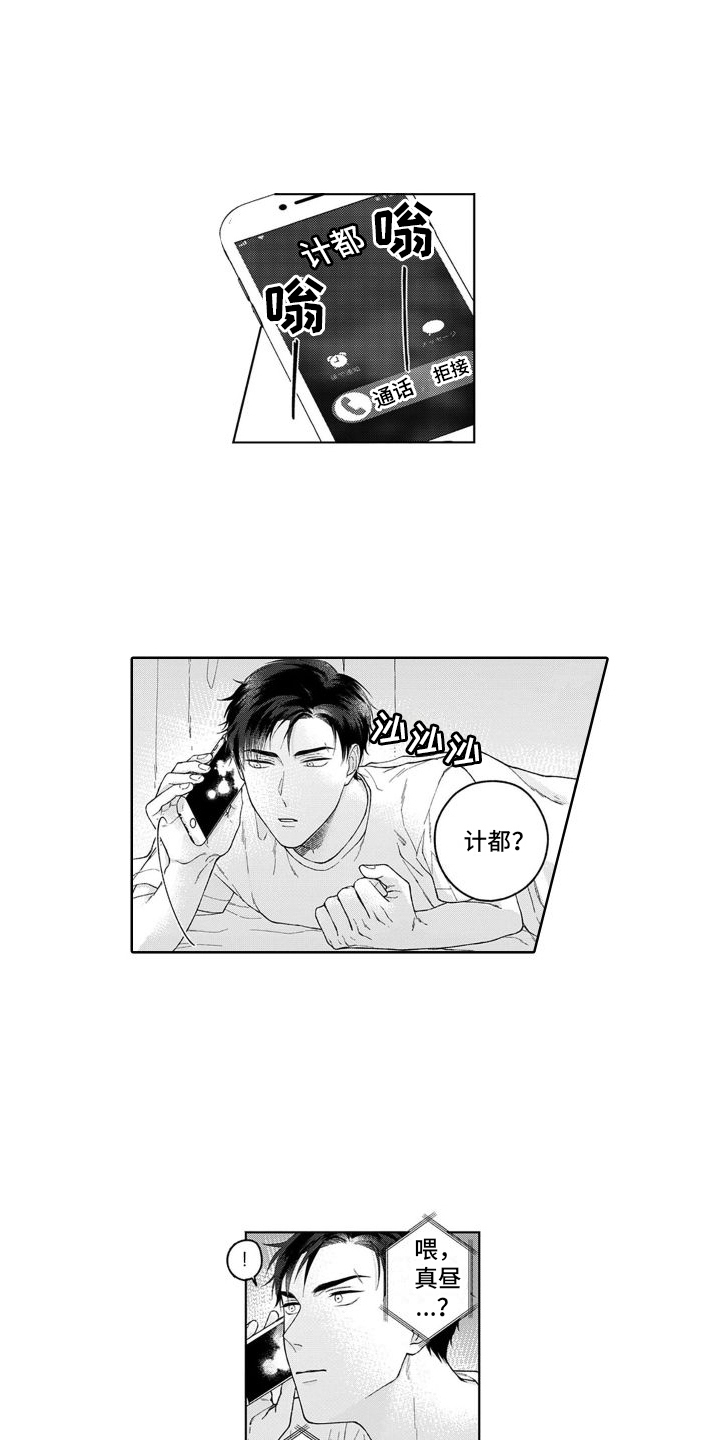 第22章：很害怕0