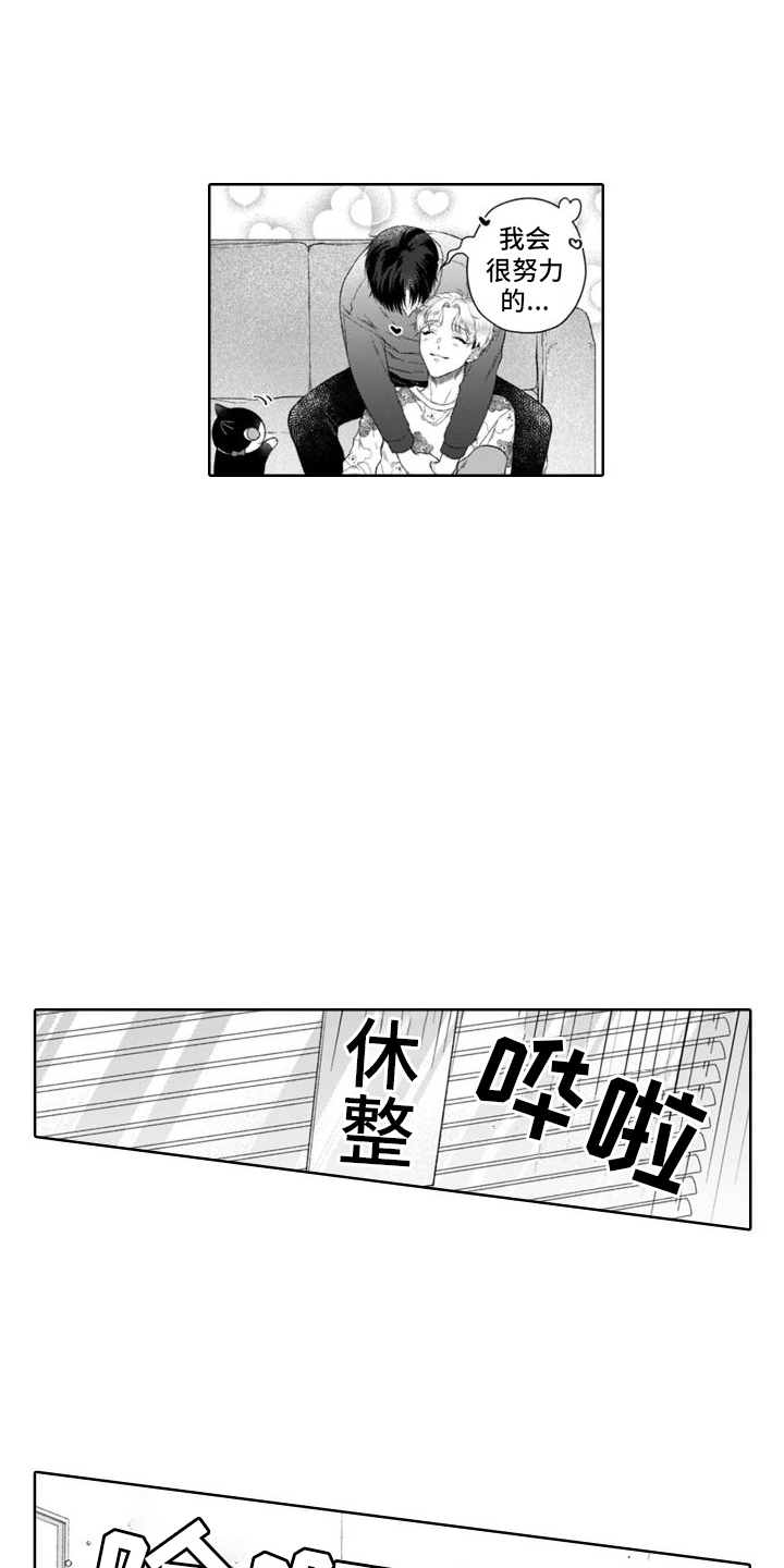 第41章：身负重任9