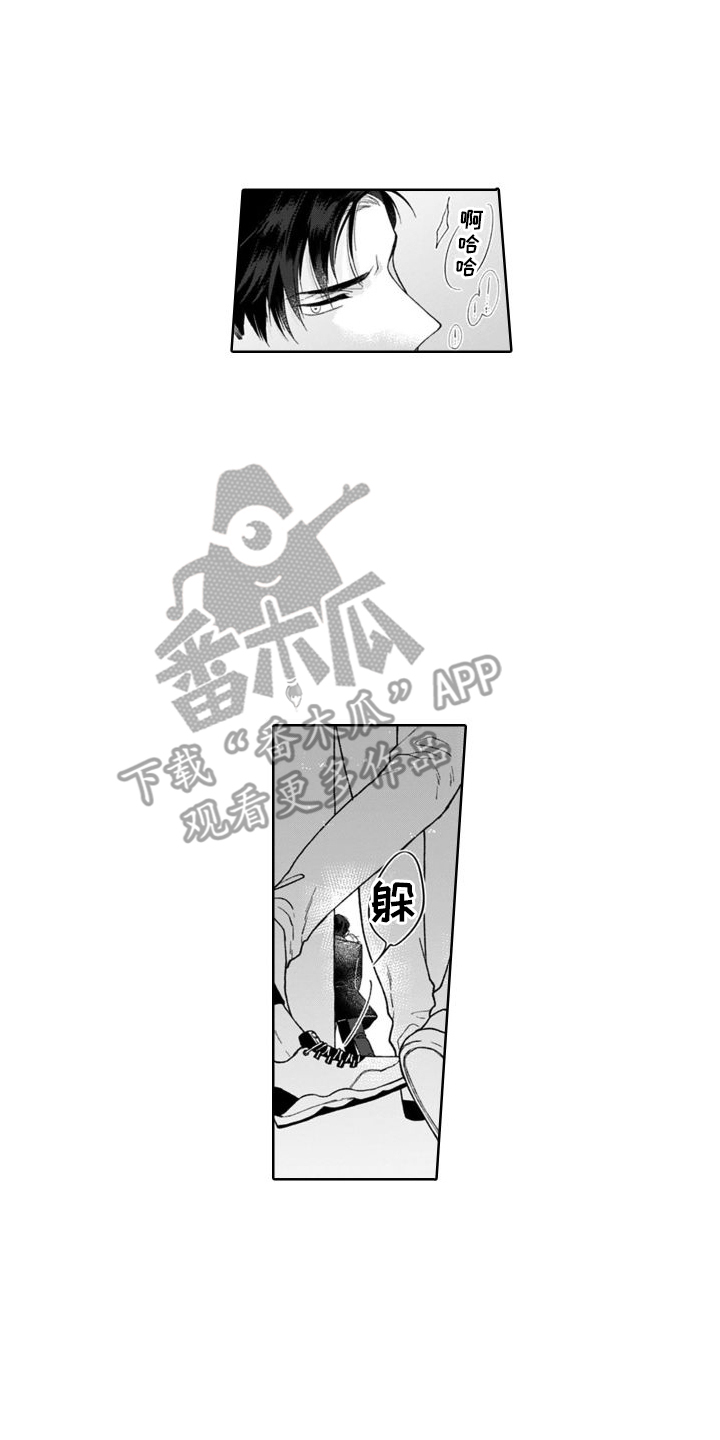 第11章：说错话  1