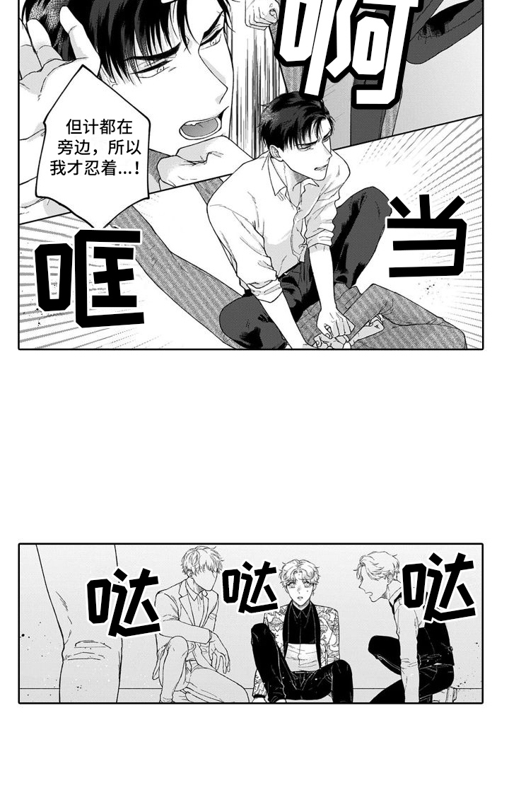 第24章：警告14