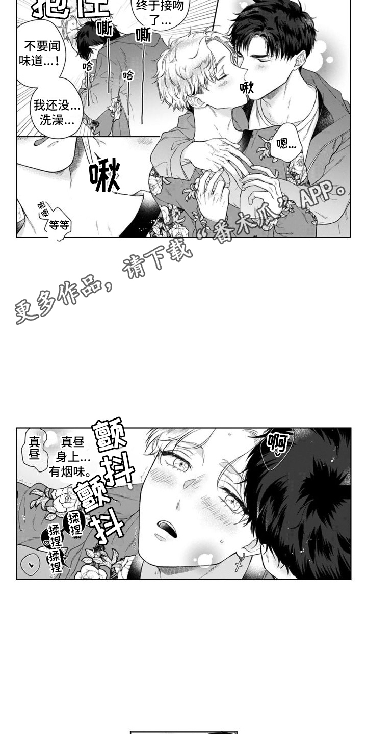 第39章：做好觉悟  10