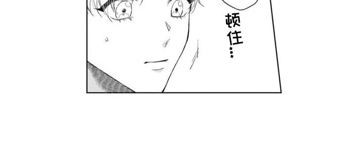第42章：慌张  15
