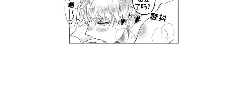 第27章：尝试一下  15