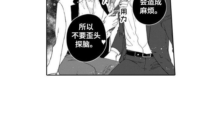 第9章：营业模式12