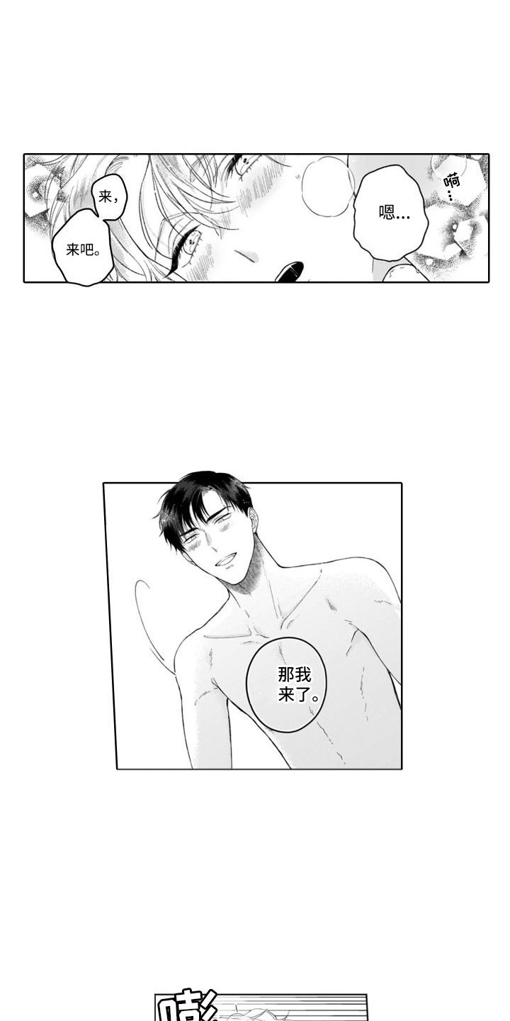 第28章：自我介绍  0