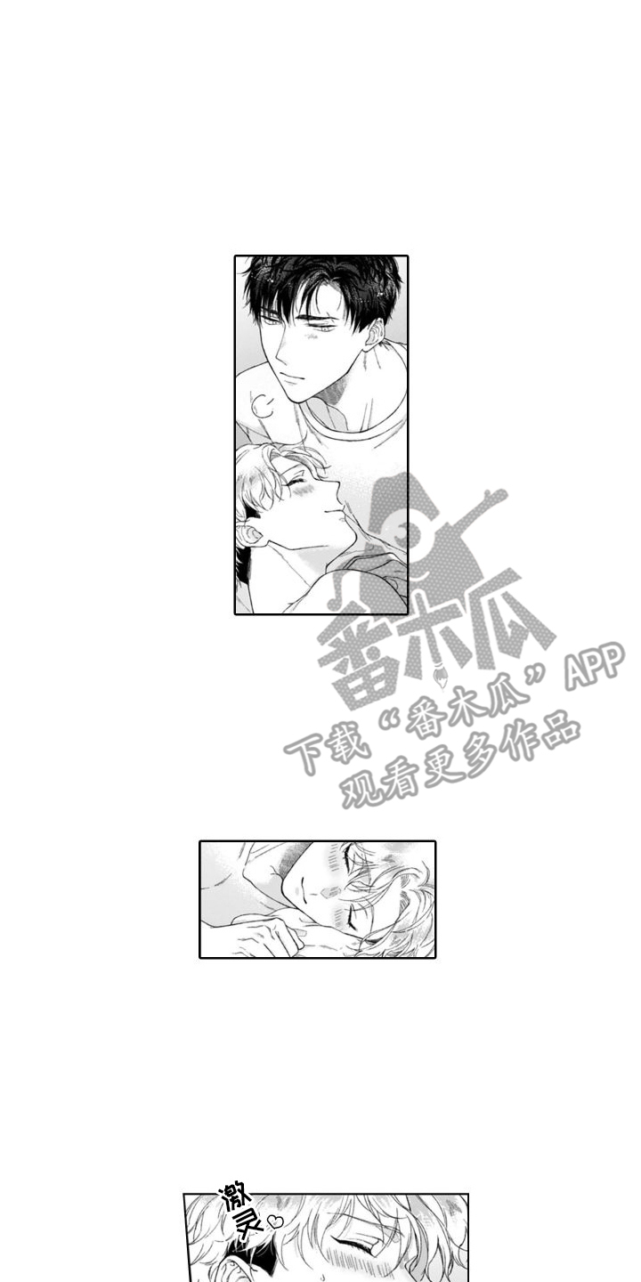 第30章：迷迷糊糊  9