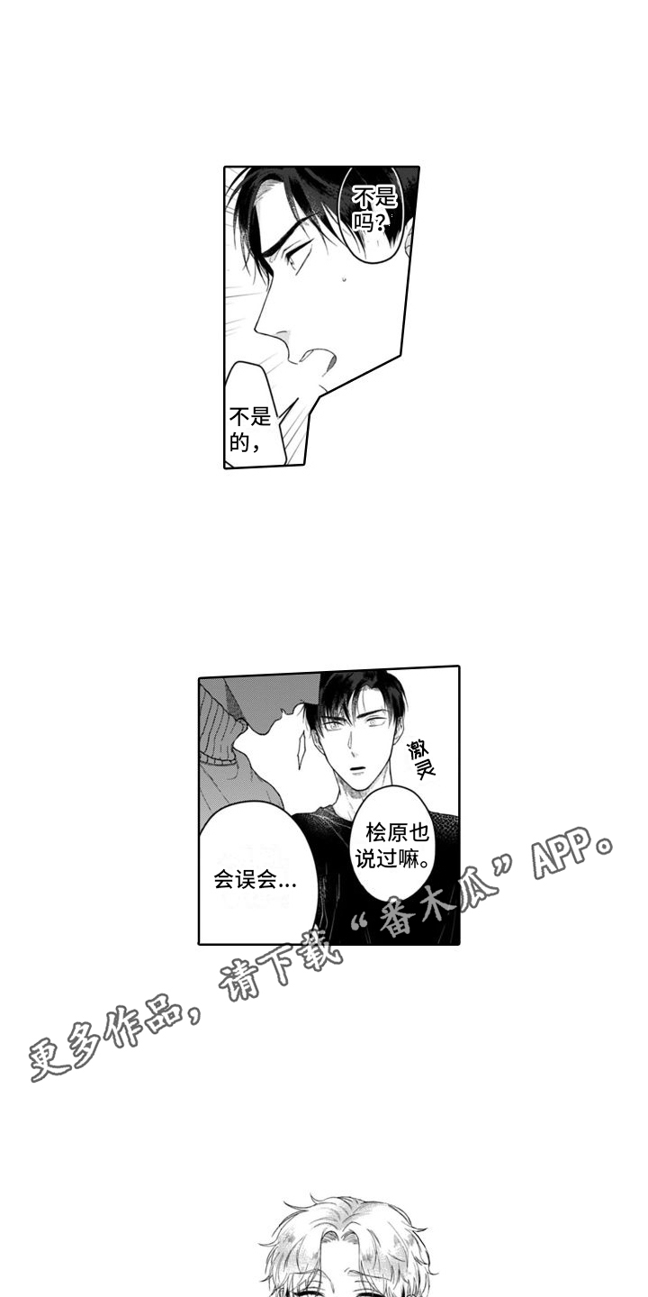 第7章：没有变化7