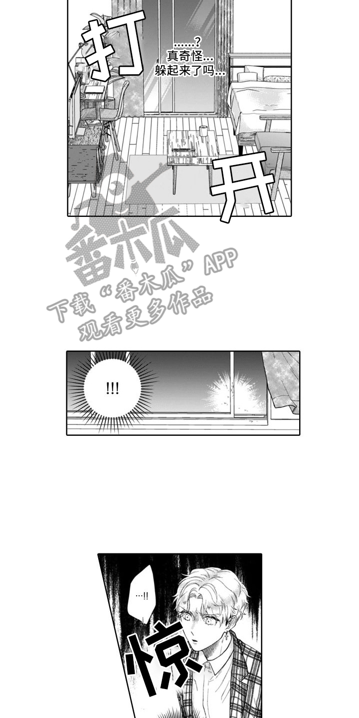 第12章：紧张9