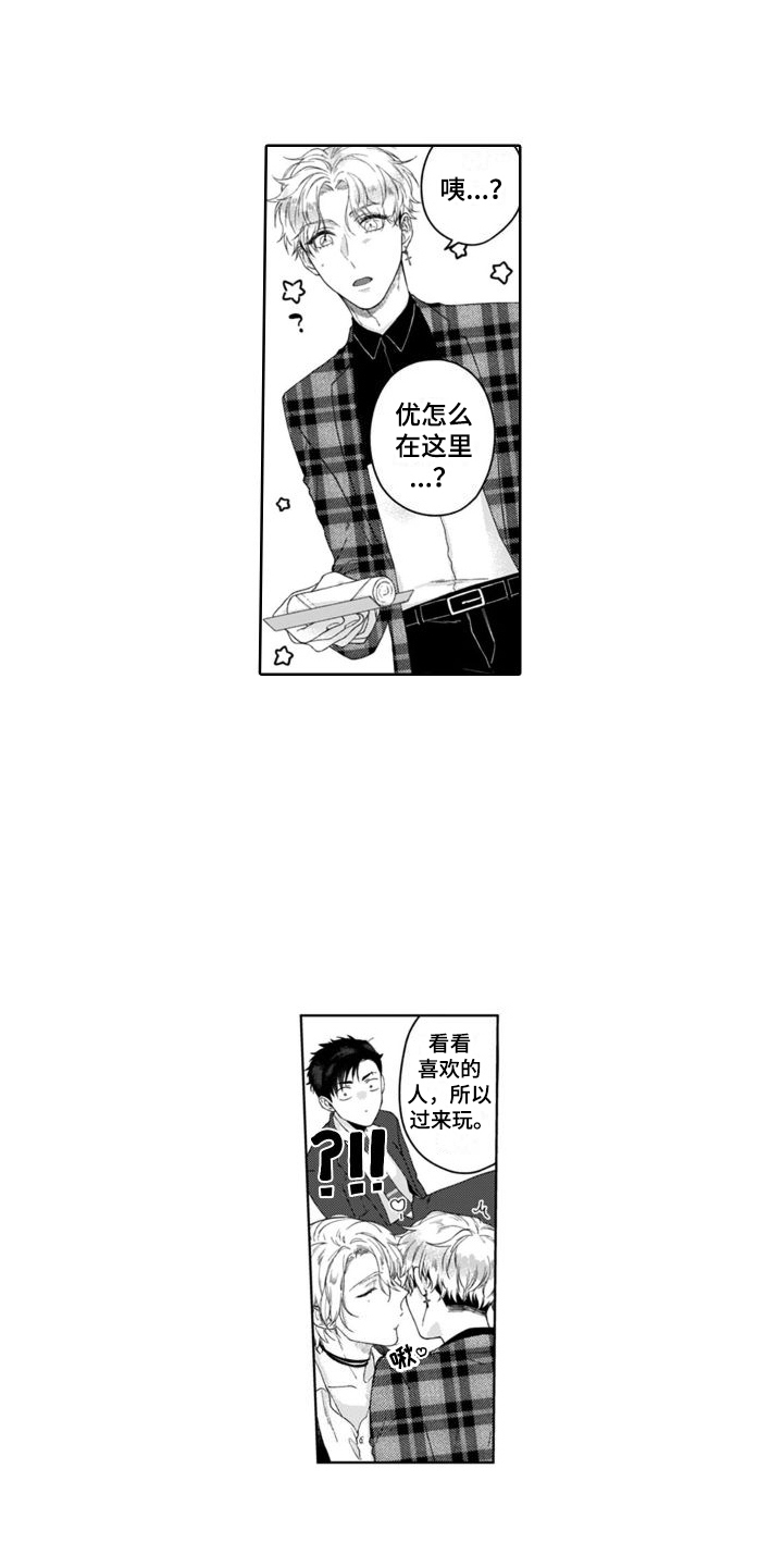 第10章：追上去  0
