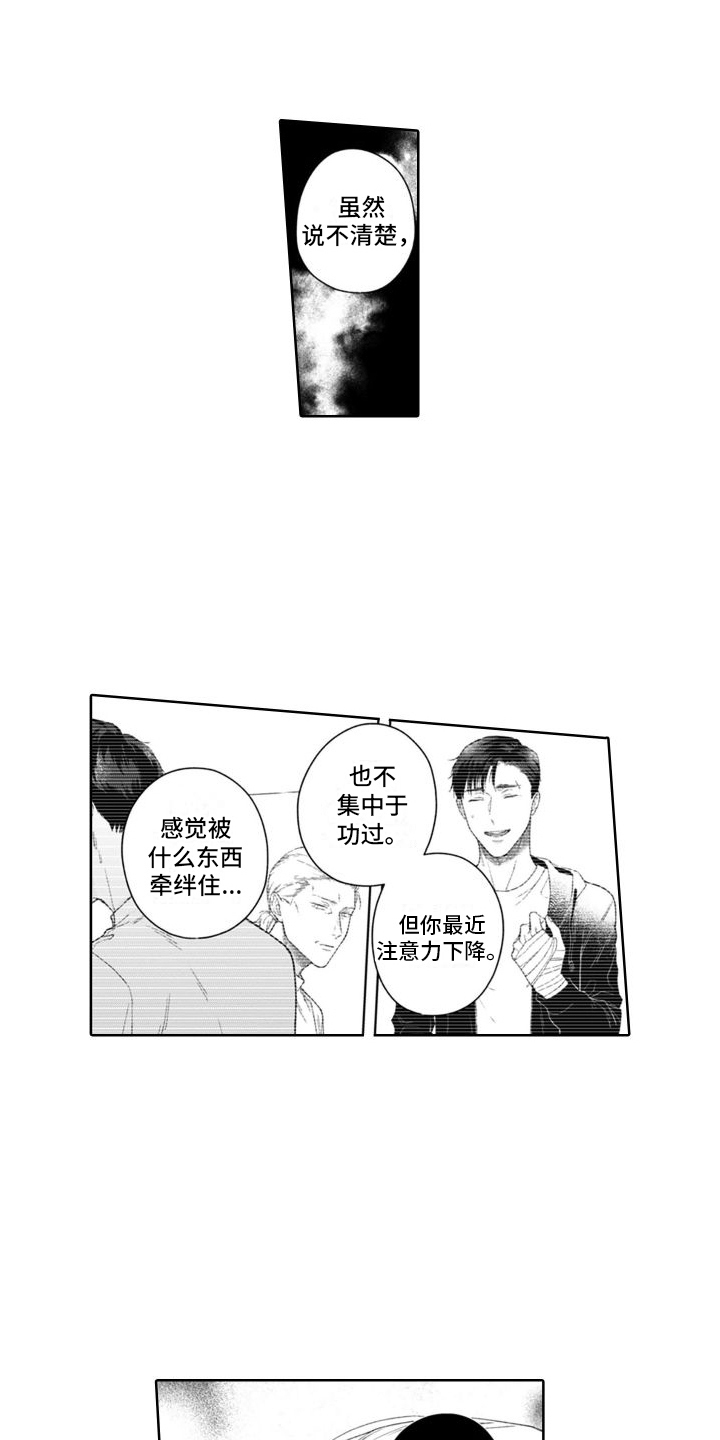 第44章：告诫0