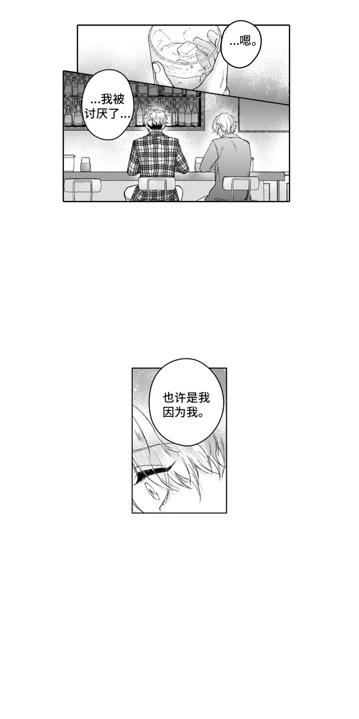 第12章：紧张4