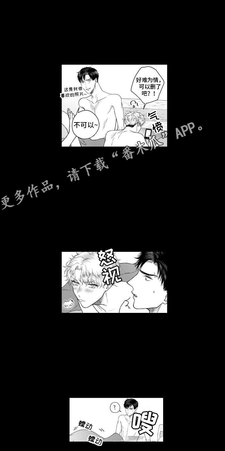 第36章：心痛  4