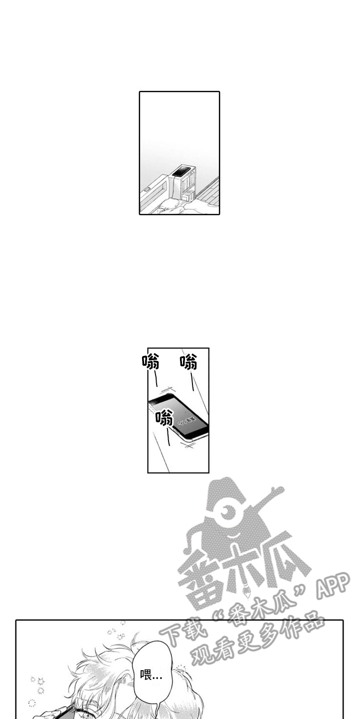 第42章：慌张  0