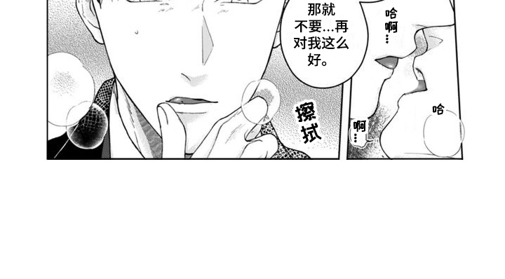 第10章：追上去  12