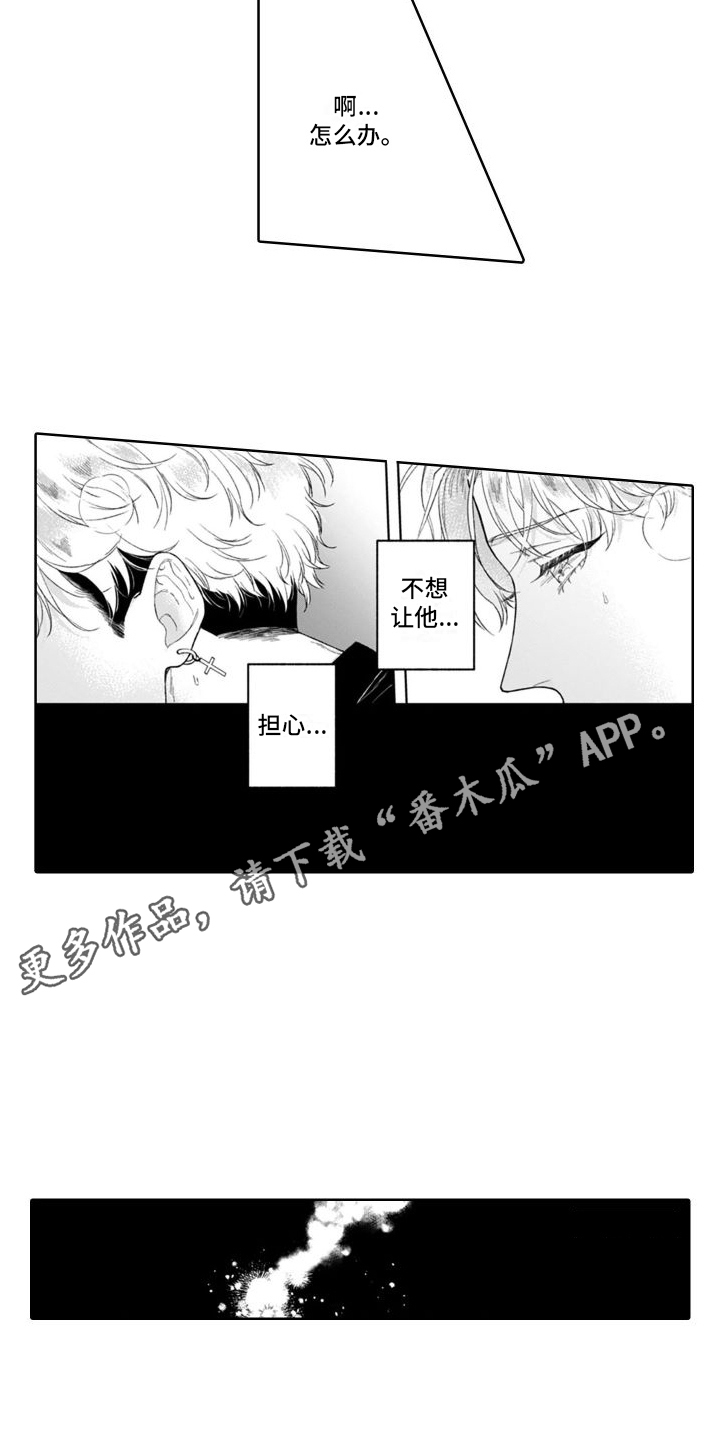 第37章：晕倒4