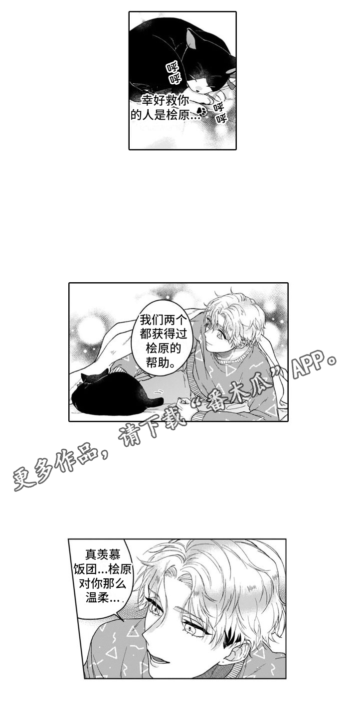 第13章：没法讨厌7