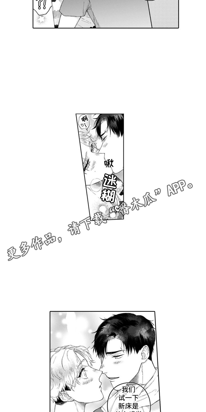 第27章：尝试一下  9