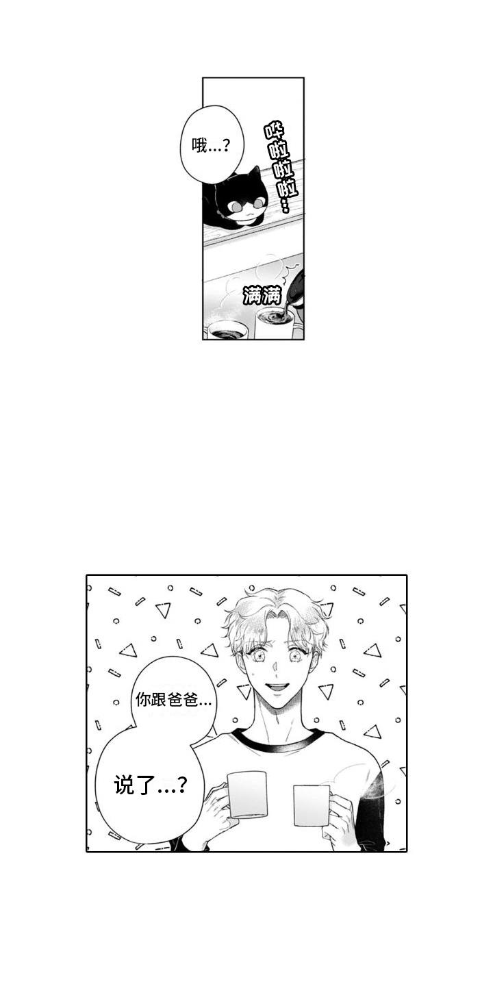 第44章：告诫5