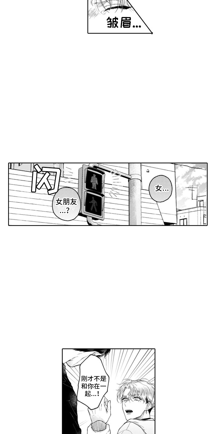第15章：解释11