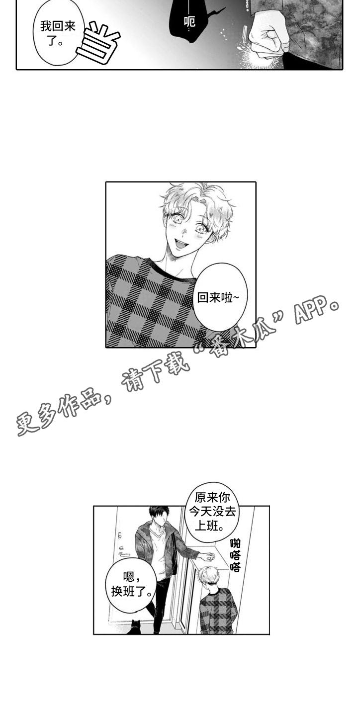 第32章：吓一跳  7