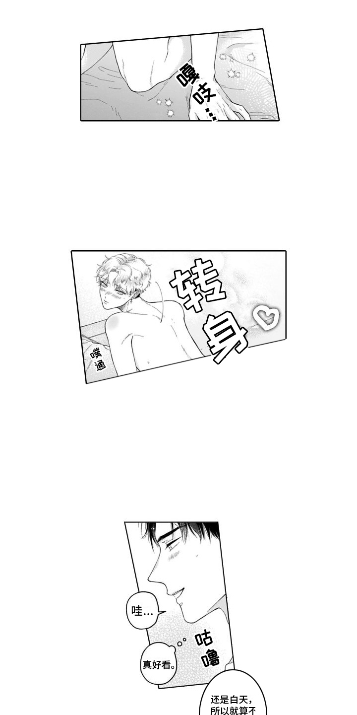 第27章：尝试一下  13