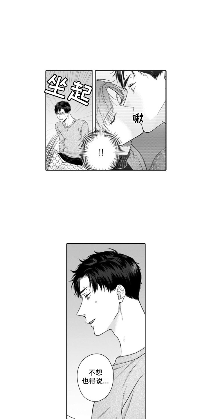 第35章：纠结  12