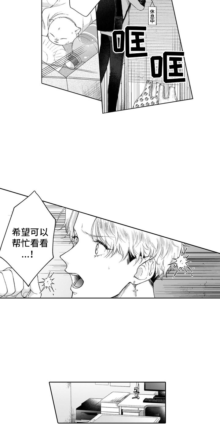 第48章：不善言辞1