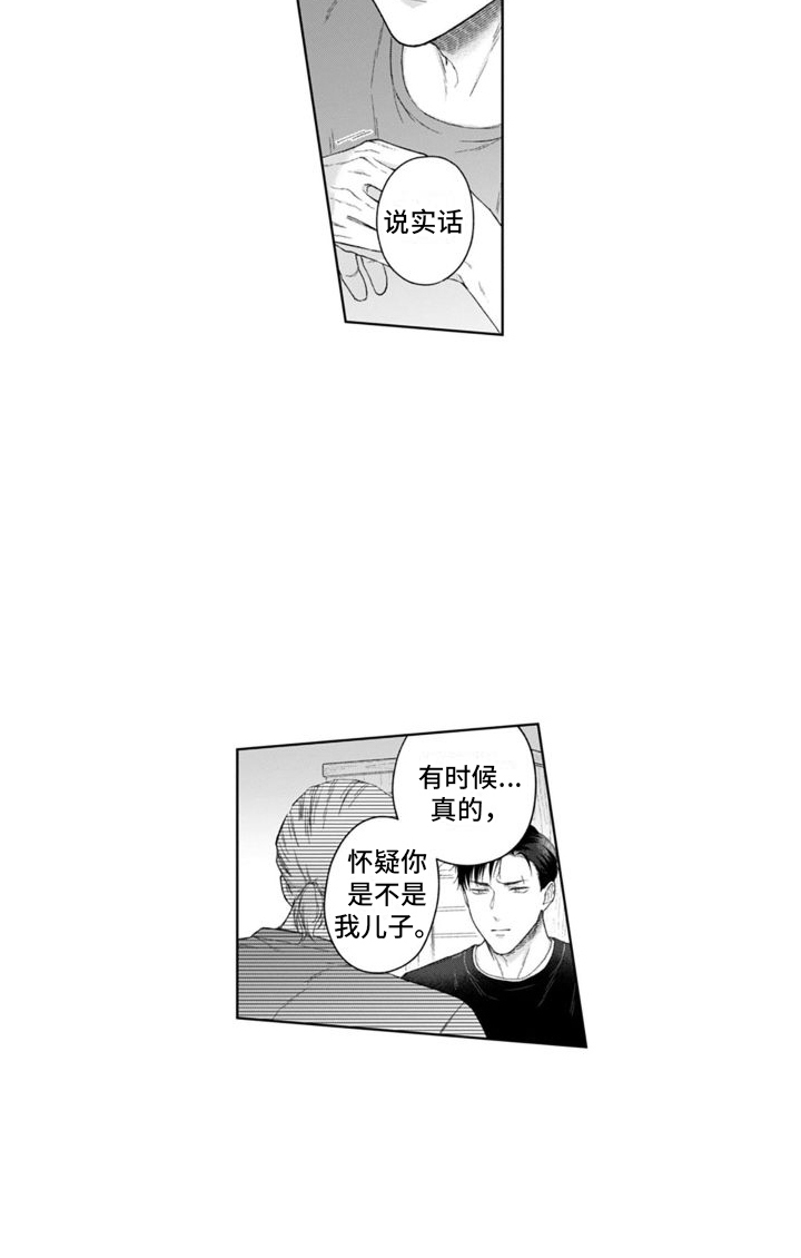 第43章：坦白12