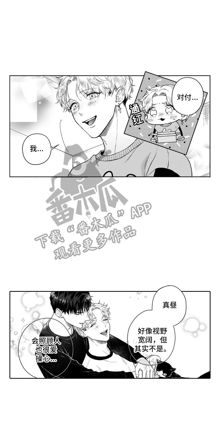 第49章：很像1