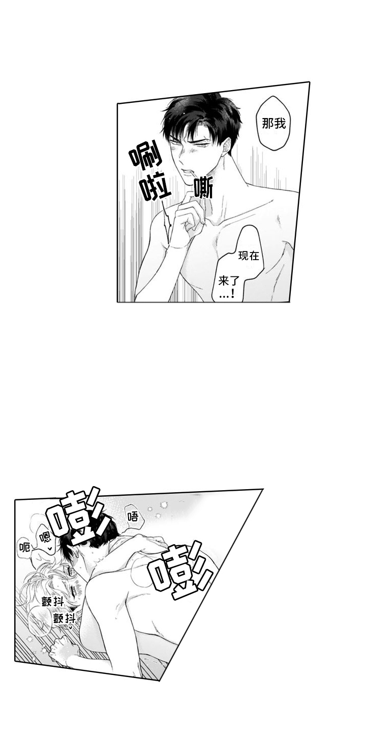 第28章：自我介绍  6