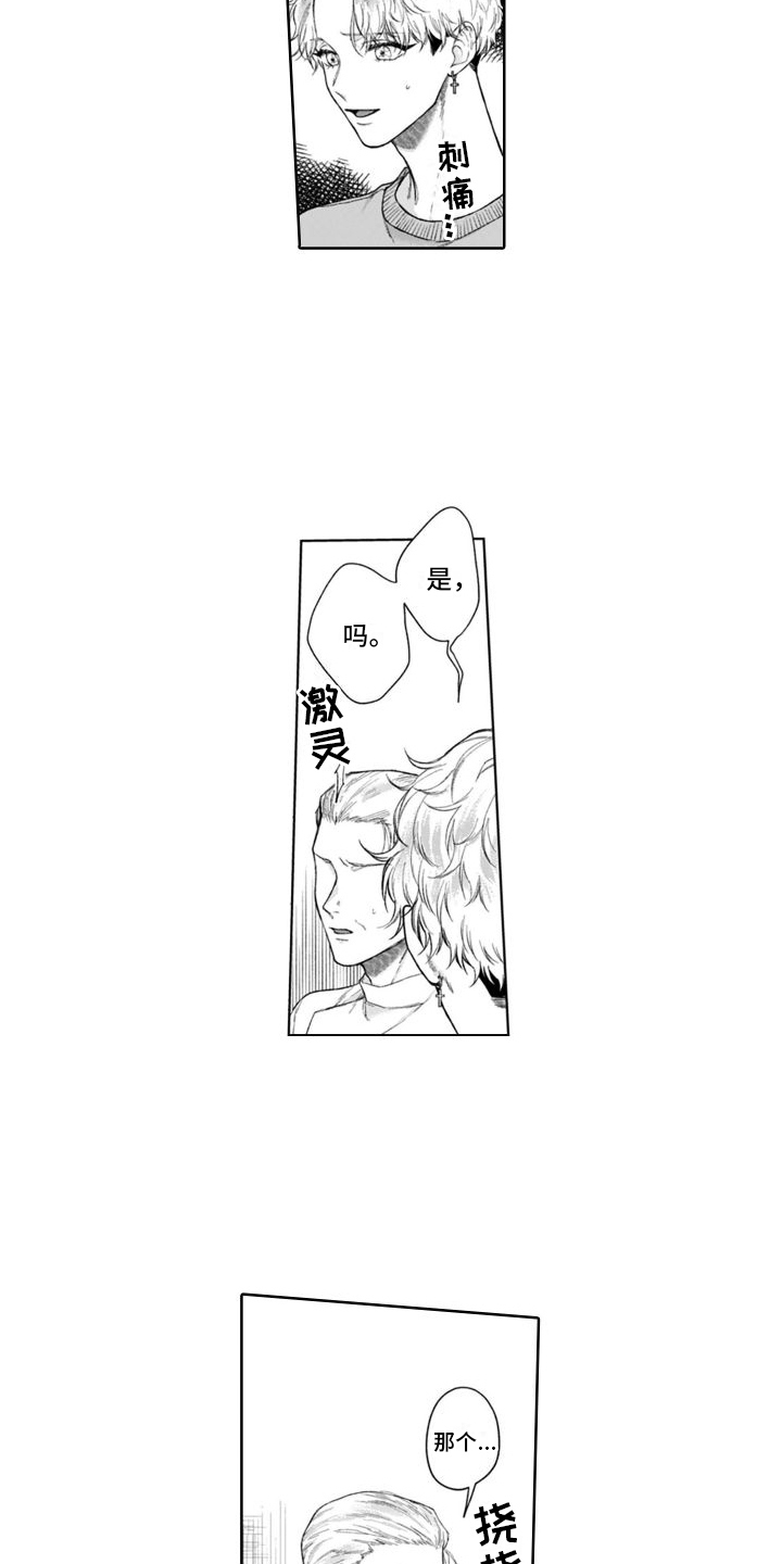 第48章：不善言辞11